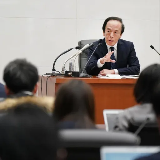 Bank of Japan Raises Interest Rates to 31-Year High as Inflation Nears Target