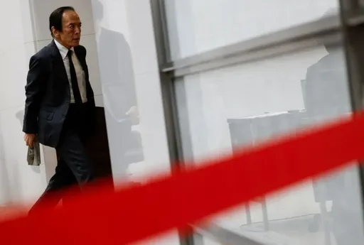 Bank of Japan Set to Raise Interest Rates to 31-Year High Bank of Japan Set to Raise Interest Rates to 31-Year High