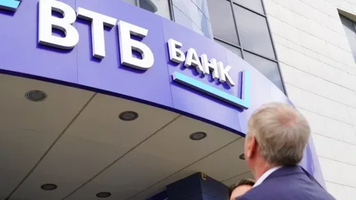 США внесли ВТБ в санкционный список по Ирану