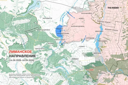 ВСУ атакуют к реке Жеребец под Лиманом, погиб командир 4-й мотострелковой бригады